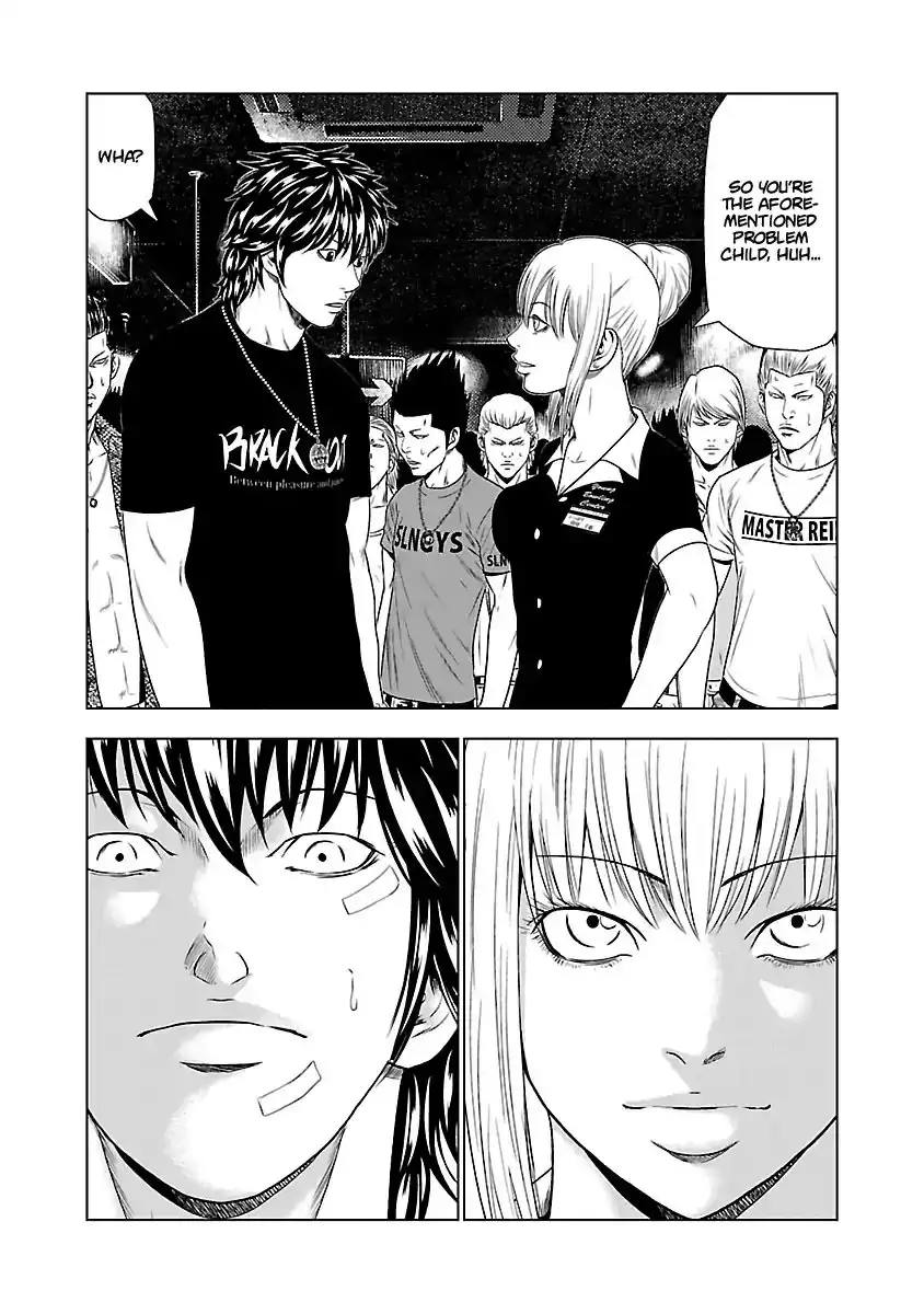 Out (Makoto Mizuta) Chapter 20 11